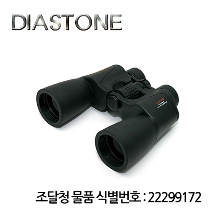 다이아스톤 DiaStone 7x50 CF 밤하늘 별자리 천체 관측 쌍안경 대표 이미지 - 천체 망원경 추천