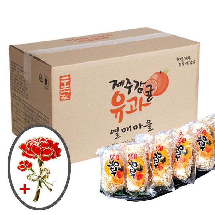 제주 감귤유과/감귤한과 선물세트, 7. 감귤유과 2.5kg (개별포장), 1개 대표 이미지 - 꿀타래 추천