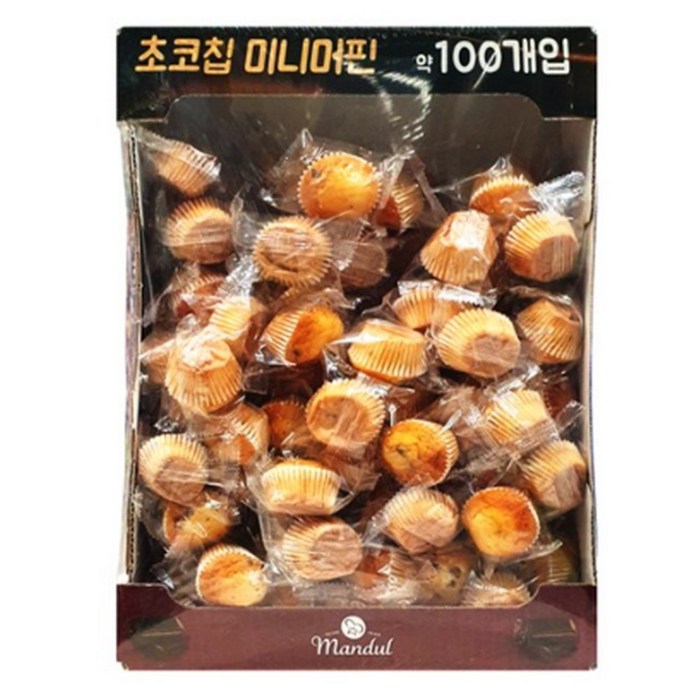 PASTELERIA MANDUL 바비 클래식 초코칩 미니머핀 100개입 1.4kg 스페인, 1box 대표 이미지 - 마들렌 추천