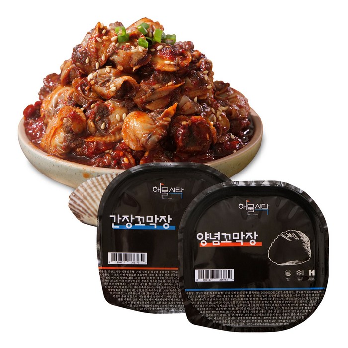 [HACCP인증] 이숙의 바다가품은 양념꼬막 간장꼬막 120g 11통 14통 100%국산 꼬막장 비빔밥 무침 밥도둑, 양념꼬막 11통 대표 이미지 - 꼬막 추천