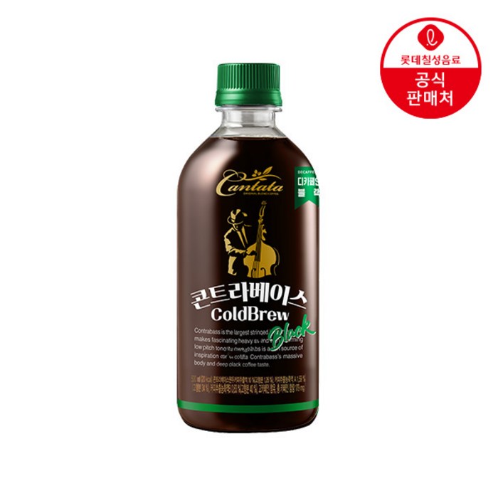 칸타타 콘트라베이스 디카페인 블랙 500ml, 24개 대표 이미지 - 디카페인 커피 저렴한 거 추천