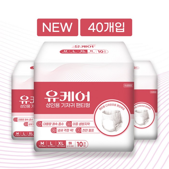 유케어 성인용 요실금 기저귀 팬티형 중형 대형 40매, 중형40매(26-35인치) 대표 이미지 - 요실금 기저귀 추천