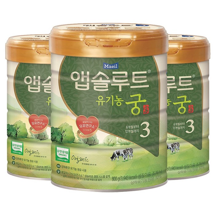 앱솔루트 유기농 궁 분유 3단계, 800g, 3개 대표 이미지 - 앱솔루트 분유 추천