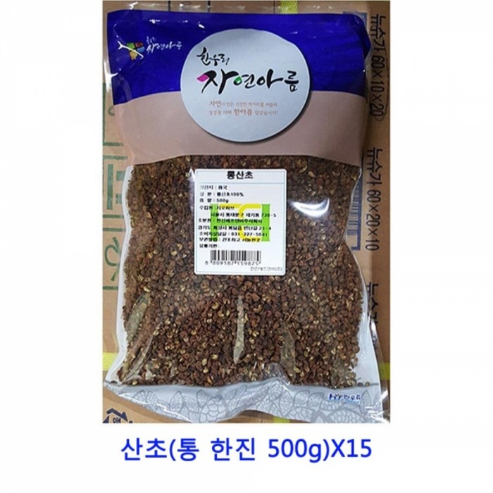 MDJ4715 업소용 식자재 산초(통 한진 500g)X15 생강가루/아몬드가루/한천가루/들깨가루, 1개 대표 이미지 - 한천가루 추천