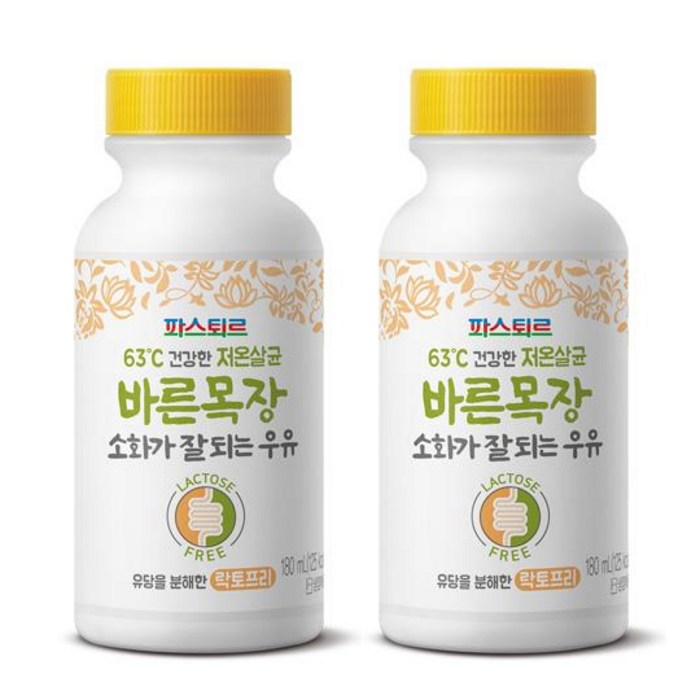 파스퇴르 소화가 잘 되는 우유 180ml 10개, 8개 대표 이미지 - 제일 싼 우유 추천