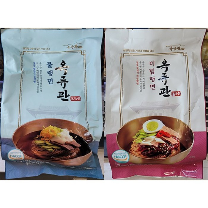 옥류관 평양 랭면 (물랭면 비빔랭면 / 2종 택1) / 평양냉면 대표 이미지 - 평양냉면 추천