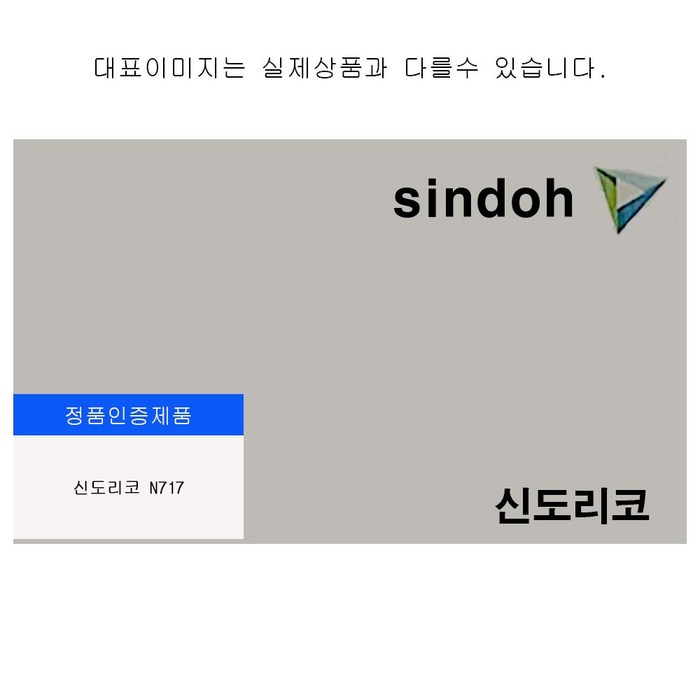 신도리코 N717 정품드럼 80000매프린터기수리 프린터부품 프린터소모품 복사기 복합기 BP+5406EA 대표 이미지 - 신도리코 복합기 추천