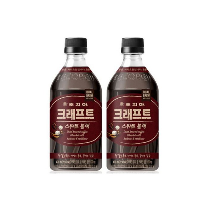 조지아 크래프트 스위트 블랙 470ml X 24개 편의점커피 음료수도매 대용량블랙 부드러운커피 대표 이미지 - 편의점 음식 추천