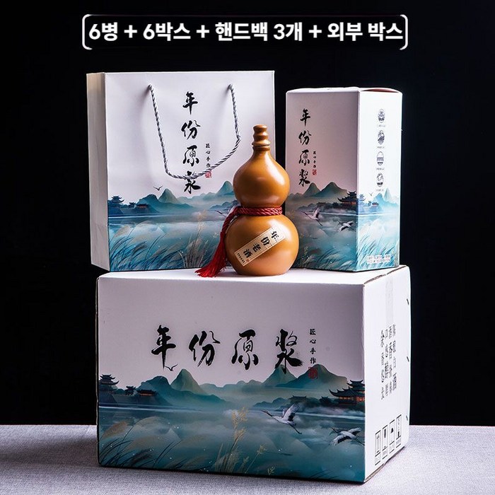 호리병 도쿠리 술잔 조롱박 주막 술병 전통주 항아리 500ml 선물용 세트, 12. 옐로우병6개+컬러박스6개+포장백3개 대표 이미지 - 술병 추천