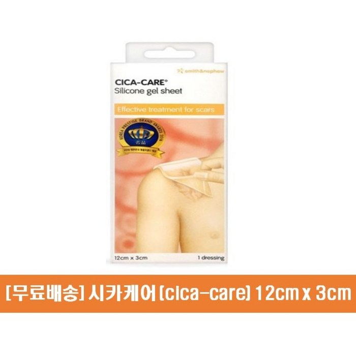 동국제약 시카케어 실리콘 겔시트 12cm x 3cm, 1개 대표 이미지 - 수술 흉터 제거 추천