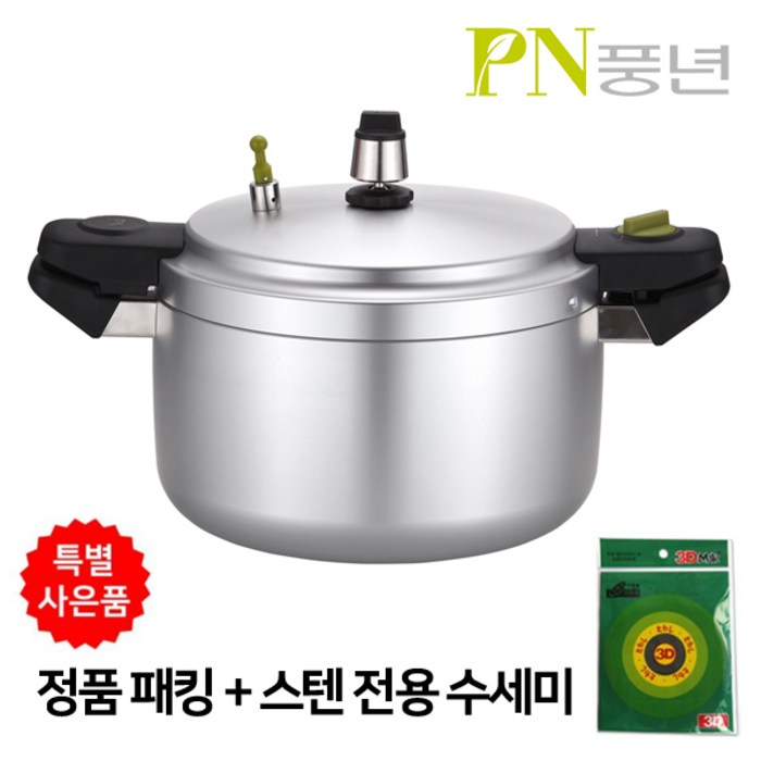 풍년 업소용 대용량 압력밥솥 15-50인용/ 정품 패킹+스텐 전용 수세미 증정, 13L, 2.하이커머스 A 업소용 주물 25인용+패킹1개+수세미 대표 이미지 - 업소용 밥솥 추천