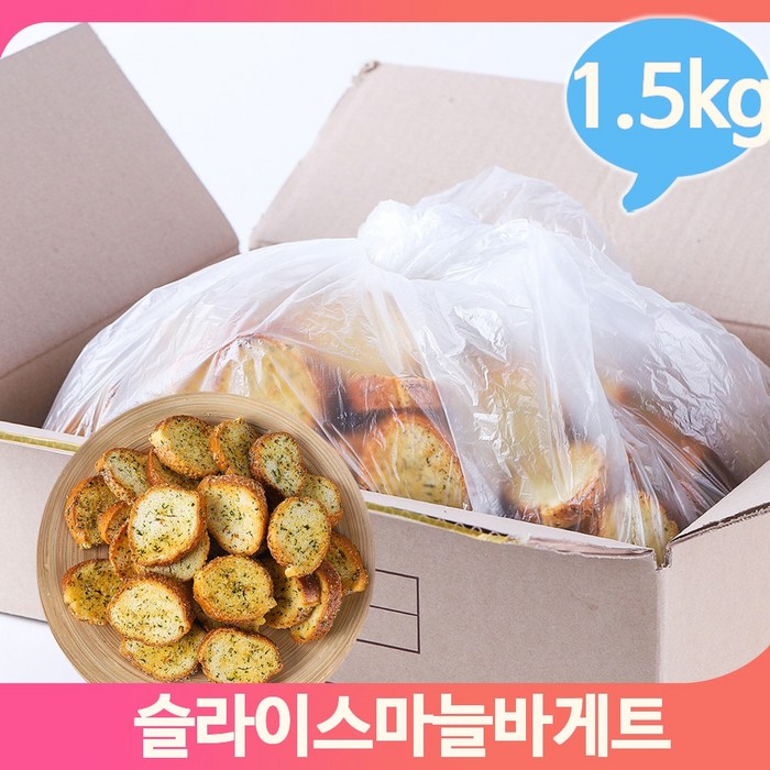 대용량과자 마늘 바게트과자 1.5kg 어른 간식 후식 디저트 마늘빵 스낵 대표 이미지 - 마늘빵 추천