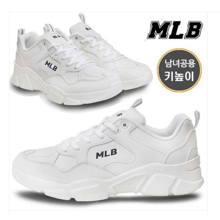 MLB 오리진 남녀커플 키높이 스니커즈 운동화