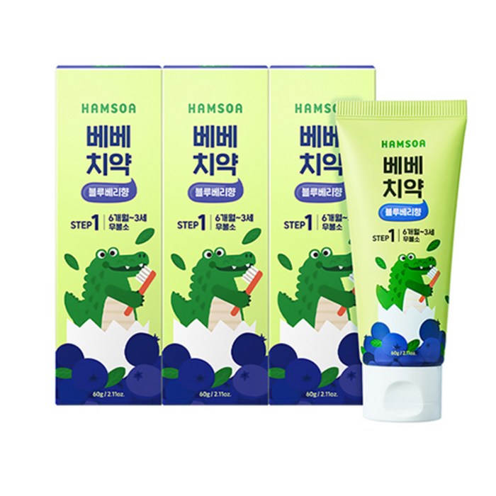 함소아 무불소 베베치약 블루베리향 스텝1단계, 60g, 3개 대표 이미지 - 키즈 치약 추천