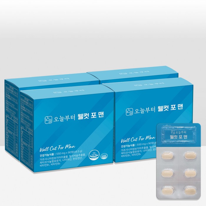 오늘부터 웰컷 포 맨 가르시니아 밀크씨슬 옥타코사놀 다이어트, 90정, 4개 대표 이미지 - 식욕 억제 추천