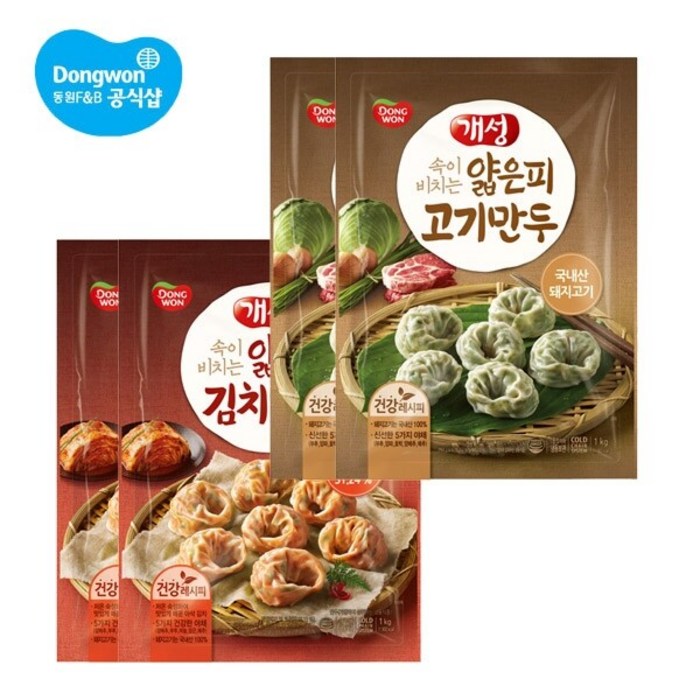 개성 얇은피 김치만두 1kg x 3개, 02.김치만두 1kg×3봉 대표 이미지 - 만두 제일 싼 거 추천