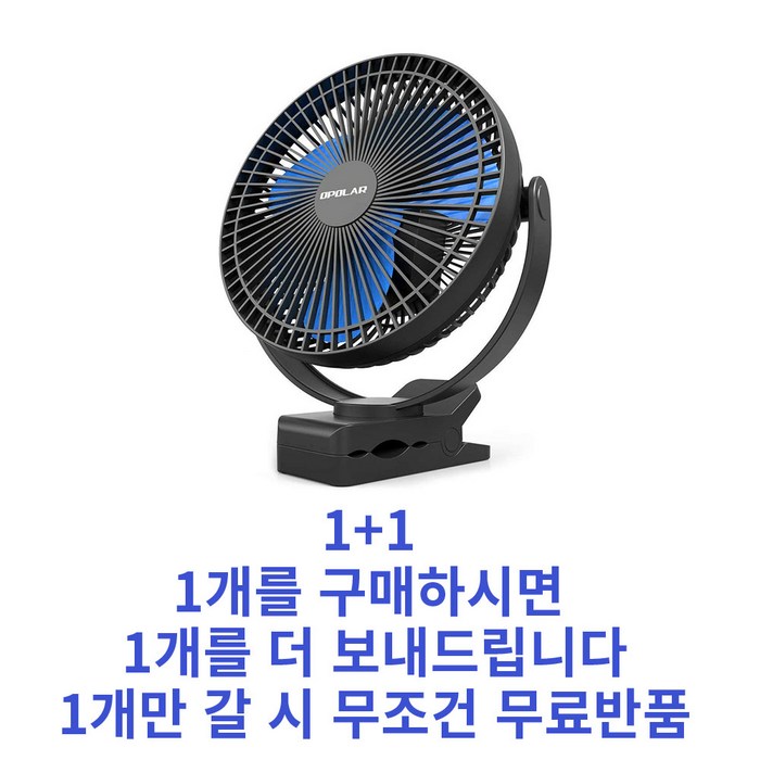 오더봇 탁상용 무선 선풍기 휴대용 미니 유모차 캠핑 usb 무소음 저소음 사무실 소형 책상 집게형 충전식 클립형, 블랙, 5000mAh보급형 대표 이미지 - 무선 무소음 선풍기 추천