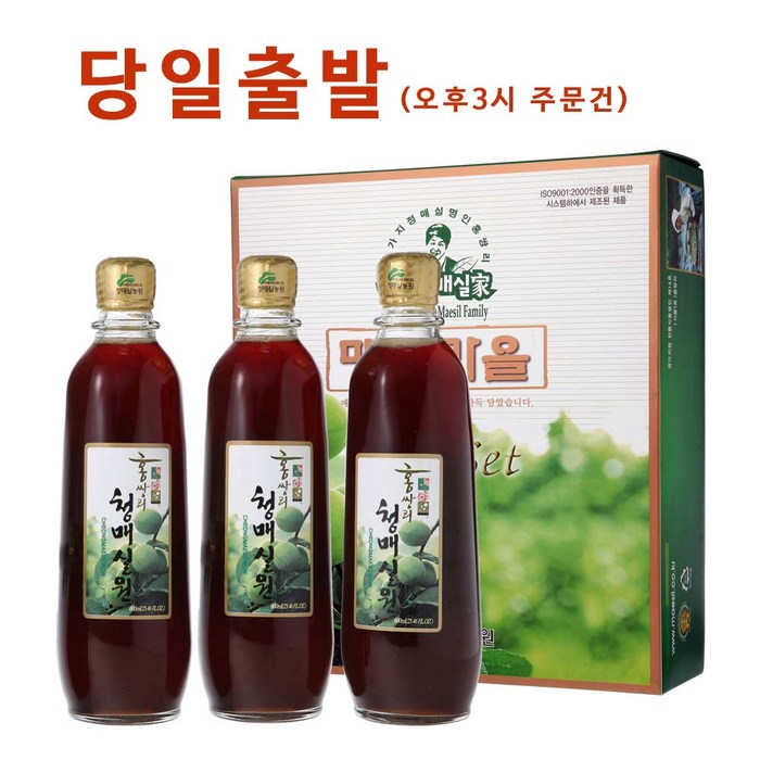 홍쌍리선물세트 청매실원 7호 600ml 3병/매실원액 매실청 홍쌍리매실 매실발효액, 1세트 대표 이미지 - 매실 원액 추천