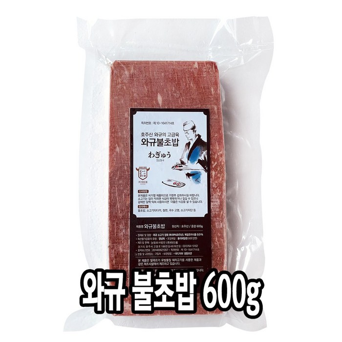 다인 와규 불초밥 600g 와규초밥 소고기초밥 소고기타다끼 [4750-0]와규 소고기 불초밥와규600g (호주), 1개 대표 이미지 - 타다끼 추천