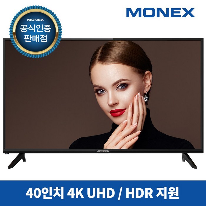 디엘티 모넥스 M403683UT 101cm 40TV 4K UHD LED TV 소형 원룸 거실 중소기업 TV, 1. 택배배송 [자가설치] 대표 이미지 - 가성비TV 추천