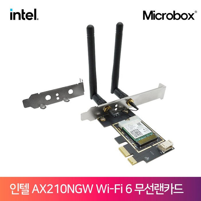 마이크로박스 인텔 AX210 Wi-Fi 6E 데스크탑 PCIe 무선랜카드, 1개 대표 이미지 - PCIe 랜카드 추천