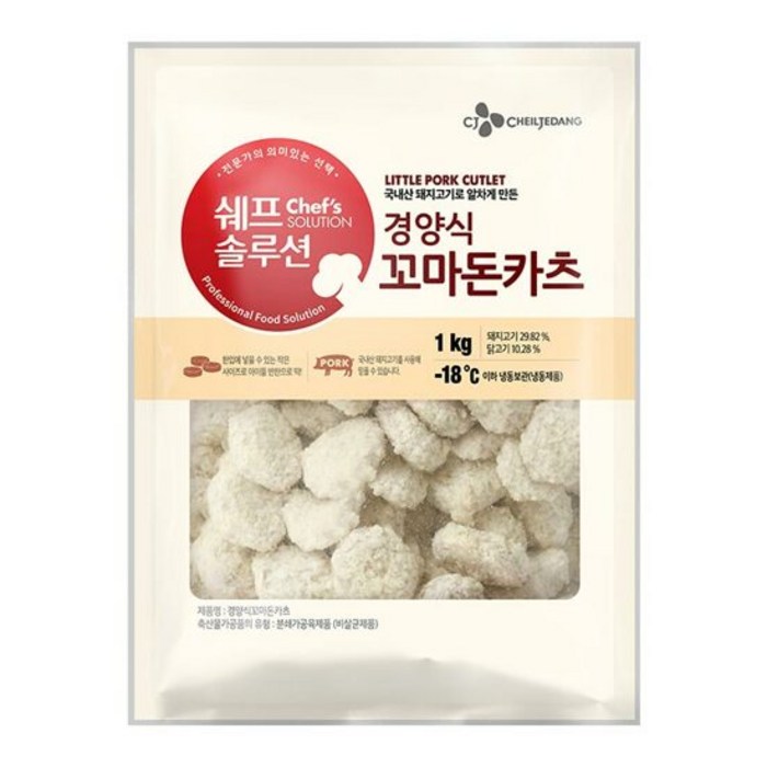 쉐프솔루션 경양식꼬마돈카츠 1kg 대표 이미지 - 경양식 돈까스 추천