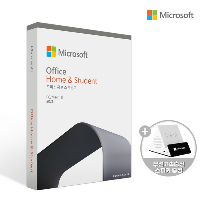 Ms Office 2021 Home and Student PKC 가정용 정품, Office Home and Student 대표 이미지 - 이은재 추천