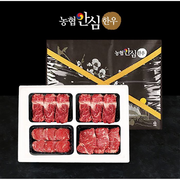 [농협한우] 믿고 주문하는 농협안심한우 선물세트 6종, 한우 선물세트 1호 대표 이미지 - 마장동 한우 추천