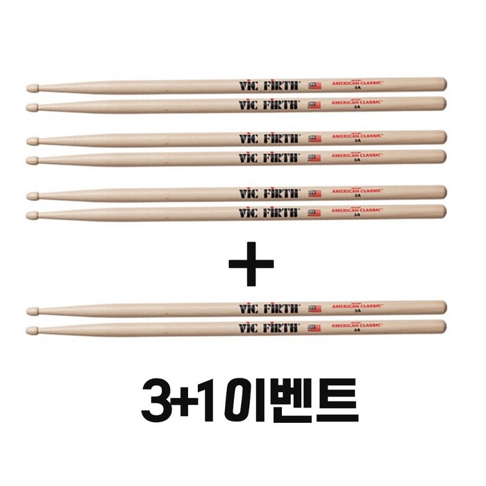 Vic Firth 아메리칸 클래식 히코리5A 드럼스틱 3＋1 대표 이미지 - 드럼스틱 추천