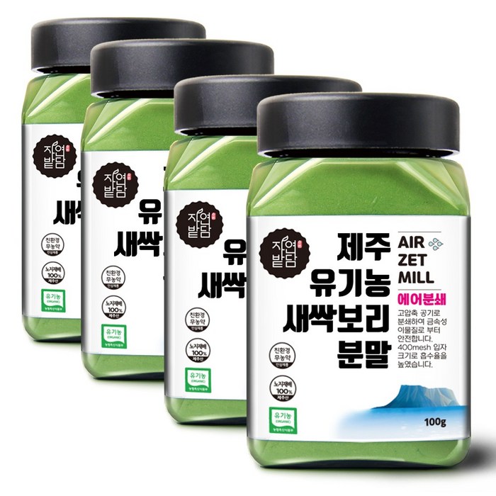 자연밭담 제주 유기농 새싹보리 분말, 100g, 4개 대표 이미지 - 새싹보리 분말 추천