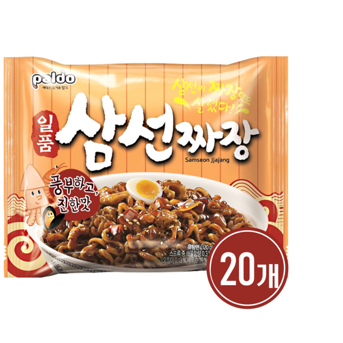 팔도일품 삼선짜장, 120g, 20개 대표 이미지 - 간짜장 추천