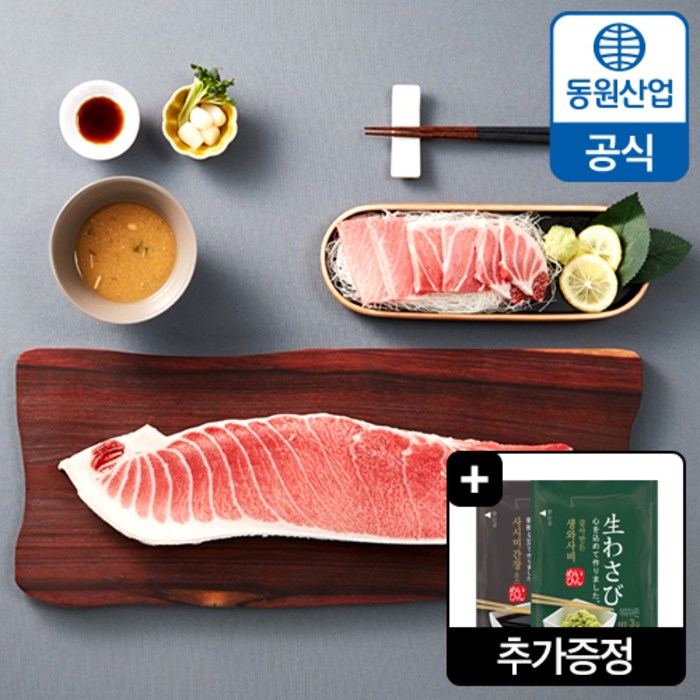 [동원공식] 동원 참치회 고급, 1개, 참다랑어 2번뱃살 800g 대표 이미지 - 참다랑어 추천