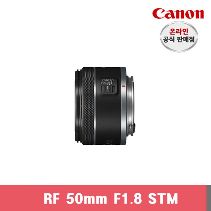 캐논정품 RF 50mm F1.8 STM 대표 이미지 - 캐논 단렌즈 추천