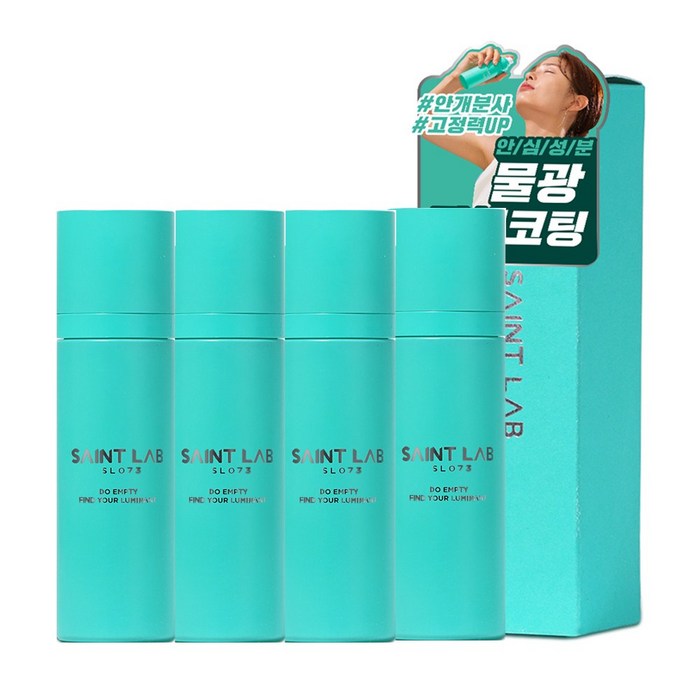 세인트랩073 브릴리언트 메이크업 픽서, 100ml, 4개 대표 이미지 - 메이크업 픽서 추천