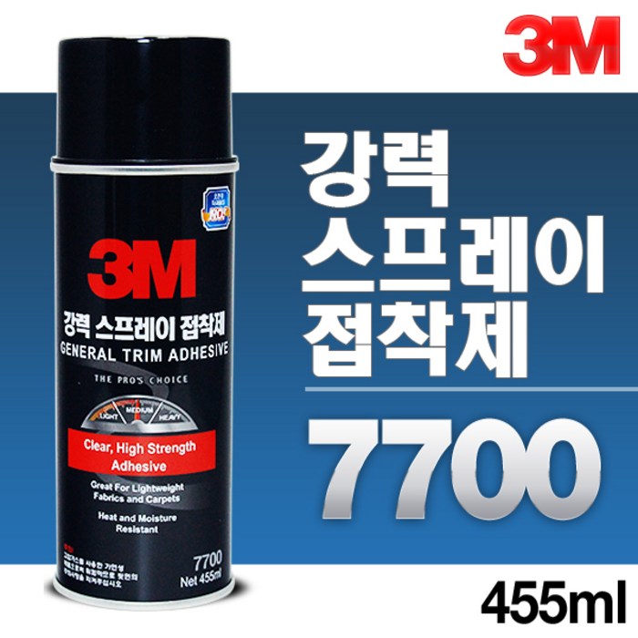 SWCHEM 3M 스프레이 접착제 강력 본드 대표 이미지 - 초강력 접착제 추천