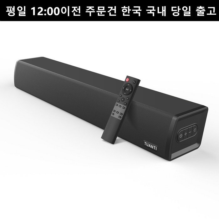 TUANTI 홈시어터 60W 딥베이스 서브우퍼 내장 블루투스 스피커 사운드바, S7020블랙 대표 이미지 - 홈시어터 사운드바 추천