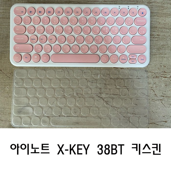 아이노트 X-KEY 38BT 전용 키스킨, 1개, 실리콘키스킨 대표 이미지 - 아이노트 키보드 추천