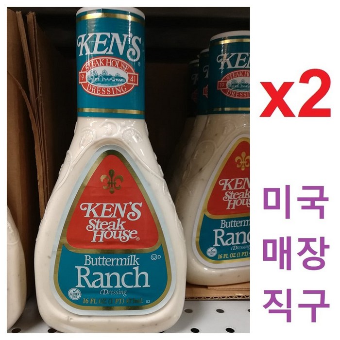 Kens Steak House Buttermilk Ranch Dressing 켄즈스테이크하우스 버터우유 랜치 드레싱 473ml x2, 2개 대표 이미지 - 스테이크 버터 추천