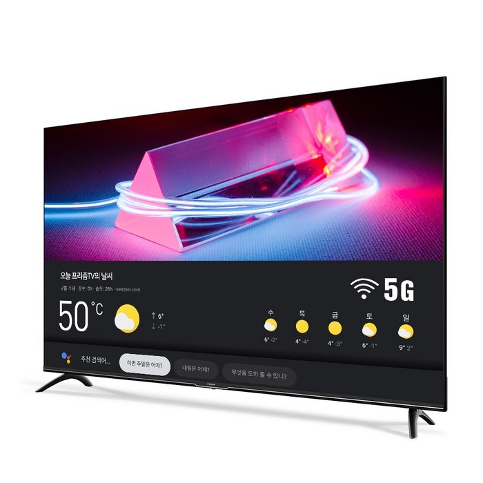 프리즘 4K UHD LED TV, 127cm(50인치), A50 google android BT50, 스탠드형, 자가설치 대표 이미지 - 중소기업TV 추천