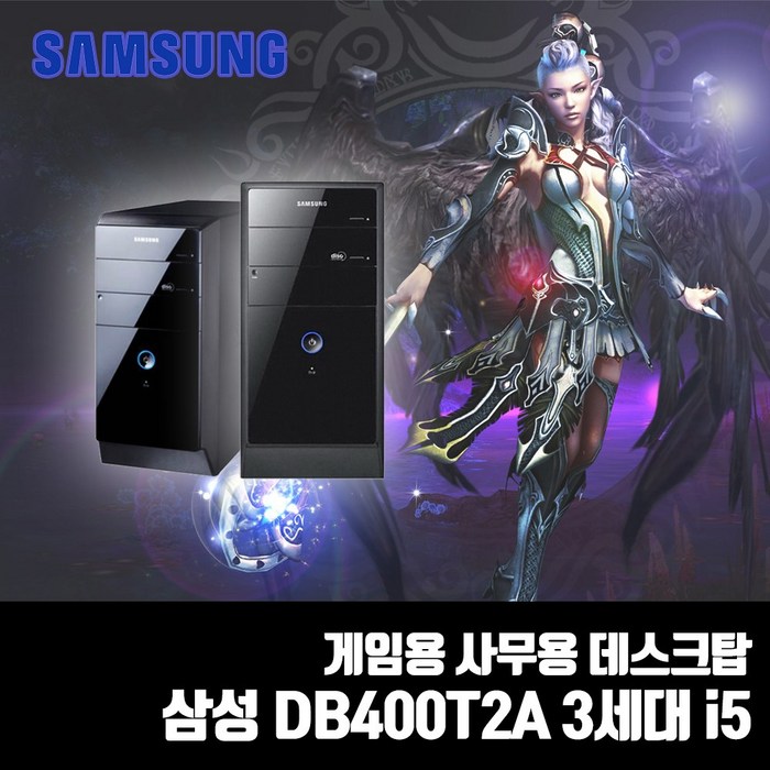 삼성 미들 데스크탑 PC 본체 사무용 게임용 3세대 i5 중고 컴퓨터 DB400T2A 3470 8G SSD240G 윈도우10 탑재 GTX960, 기본형, i5-3470/8G/SSD240G 대표 이미지 - 중고 게이밍 데스크탑 추천