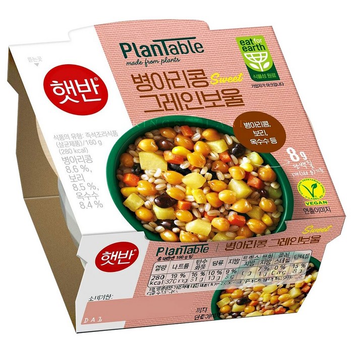 [곡물샐러드] 플랜테이블 병아리콩 그레인보울 160g, 10개 대표 이미지 - 렌틸콩밥 추천