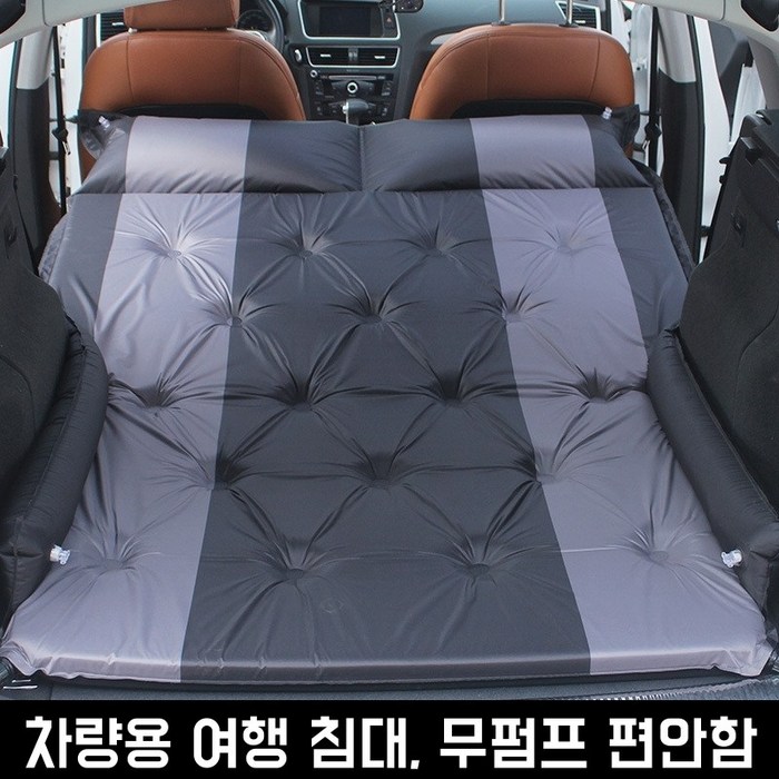 일체형 차박매트 자충 에어매트 배게포함 차박세트 뒷자리 접이식 수납 차박매트 캠핑 차박, 그레이