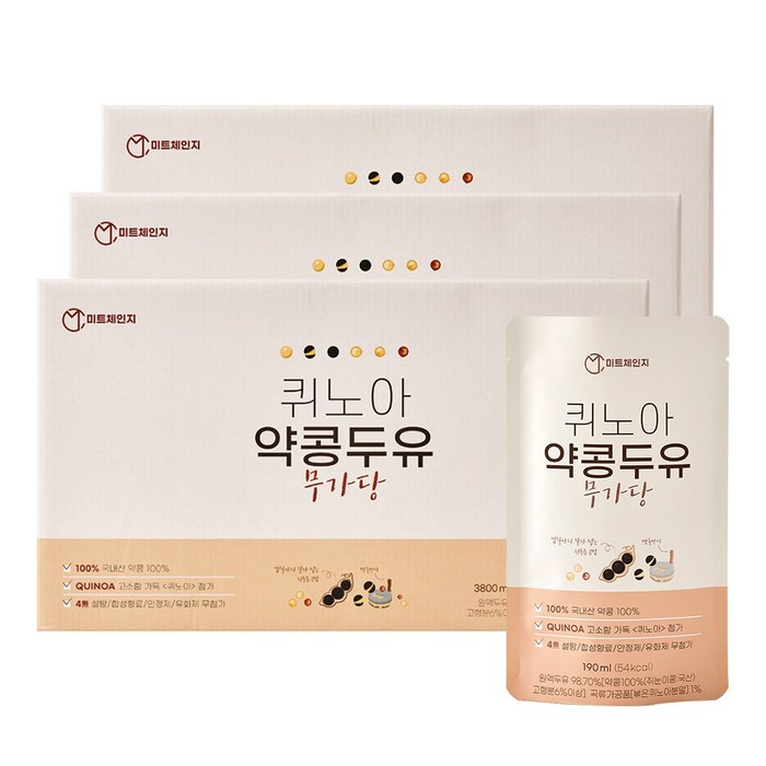 미트체인지 퀴노아 약콩두유 무가당, 190ml, 60개 대표 이미지 - 고단백 저당 추천