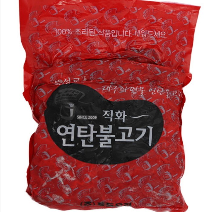 대구 북성로 직화 연탄불고기 1kg, 1개 대표 이미지 - 연탄불고기 추천