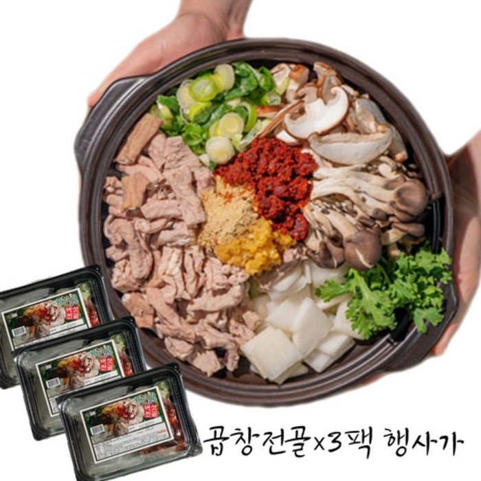 건영푸드 왕십리곱창전골 1kg, 곱창전골1팩 대표 이미지 - 곱도리탕 추천