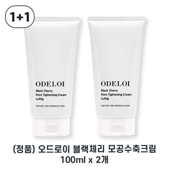 오드로이 블랙체리 모공수축크림 로프디 100ml, 2개 대표 이미지 - 모공수축 추천