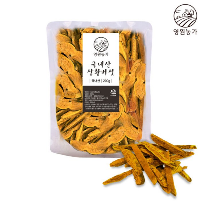 영원농가 국내산 장수 상황 버섯 절편 200g, 상황버섯 절편 200g 1봉 대표 이미지 - 상황버섯 추천