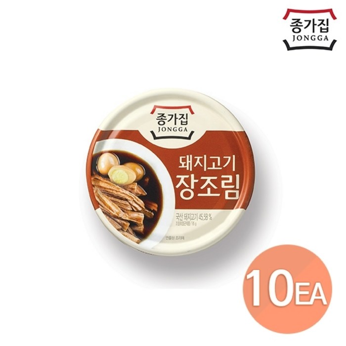 종가집 돼지고기장조림 95gx10개, 10개, 95g 대표 이미지 - 장조림 추천