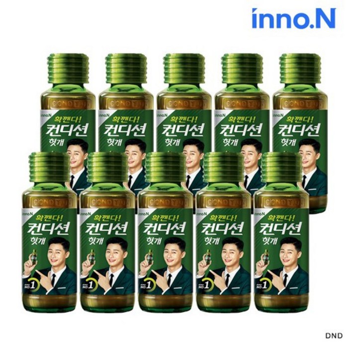 이노엔 컨디션 75ml x 10병, 10개 대표 이미지 - HK이노엔 추천