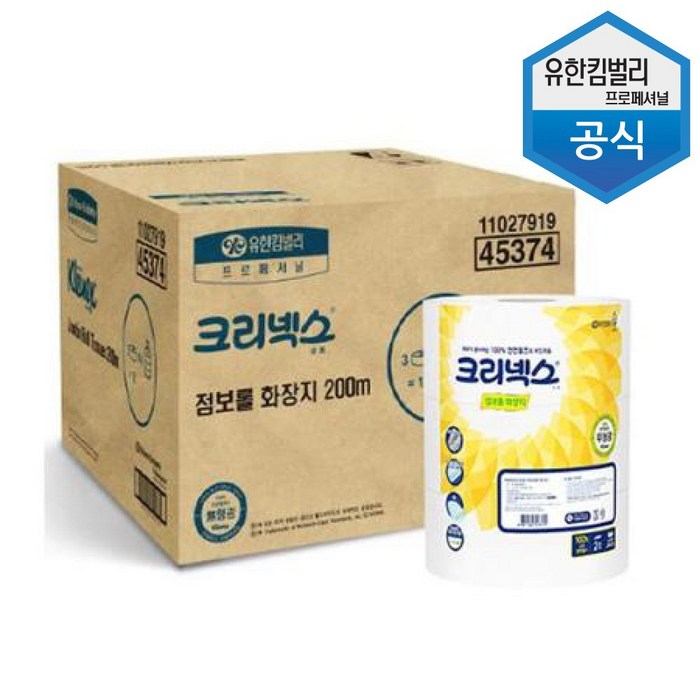 크리넥스 2겹 점보롤 200m, 3개입, 4팩 대표 이미지 - 점보롤 화장지 추천